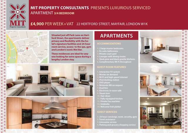  Image of 4 bedroom Detached house to rent in Hertford Street London W1J at Hertford Street Mayfair London, W1J 7RZ