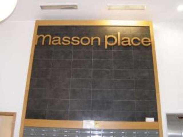  Image of 2 bedroom Flat for sale in Hornbeam Way Manchester M4 at 1 Hornbeam Way Manchester Manchester, M4 4AQ