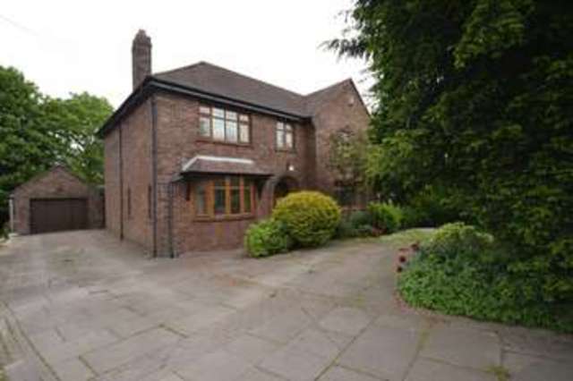  Image of 5 bedroom Detached house for sale in Stoney Brow Roby Mill Skelmersdale WN8 at Stoney Brow Roby Mill Skelmersdale, WN8 0QE