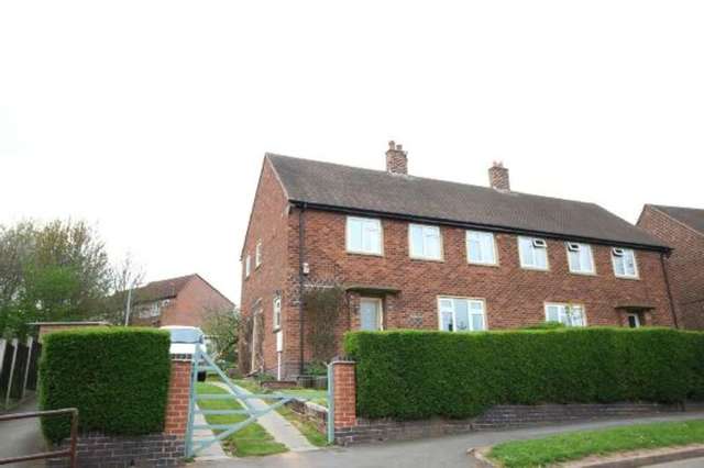  Image of 4 bedroom Semi-Detached house for sale in Wood Avenue Sandiacre Nottingham NG10 at Wood Avenue  Sandiacre, NG10 5FX