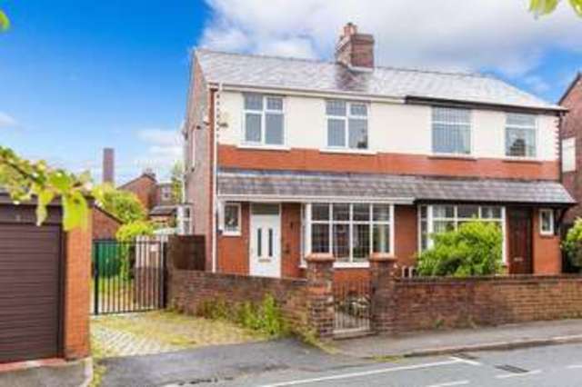  Image of 2 bedroom Semi-Detached house for sale in Goldenways Wigan WN1 at Goldenways Swinley Wigan, WN1 2EA